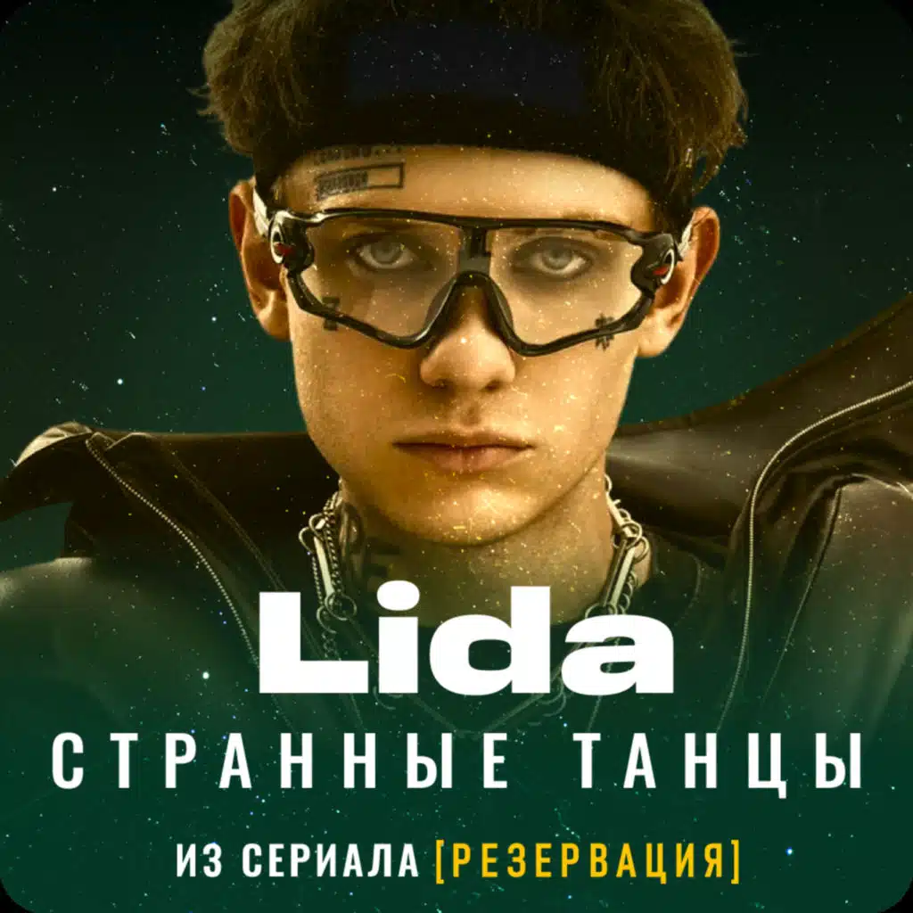 Lida