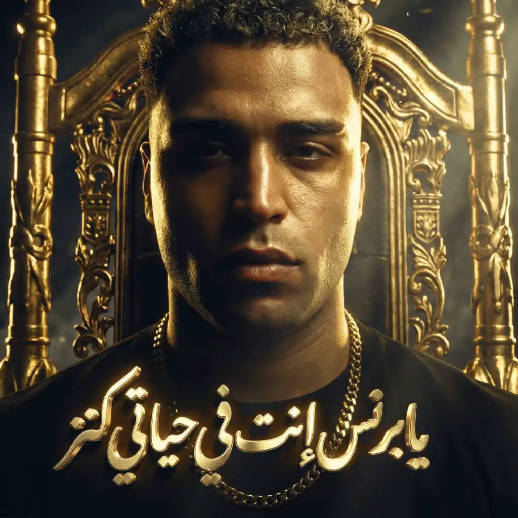 اسلام كابونجا