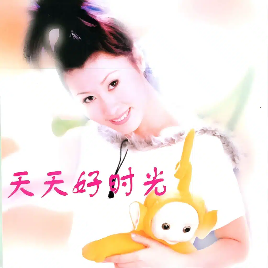 陈妃平