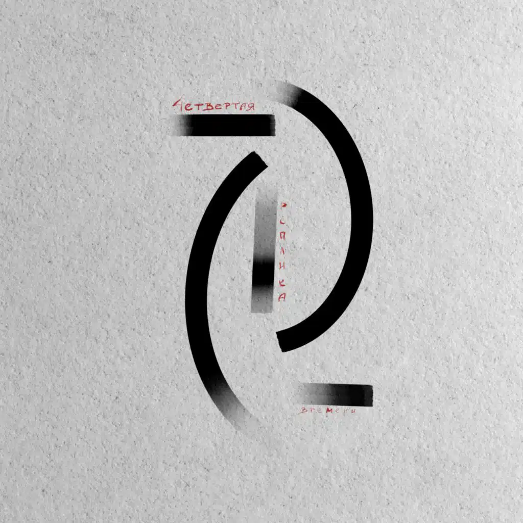 Голова Муэссы