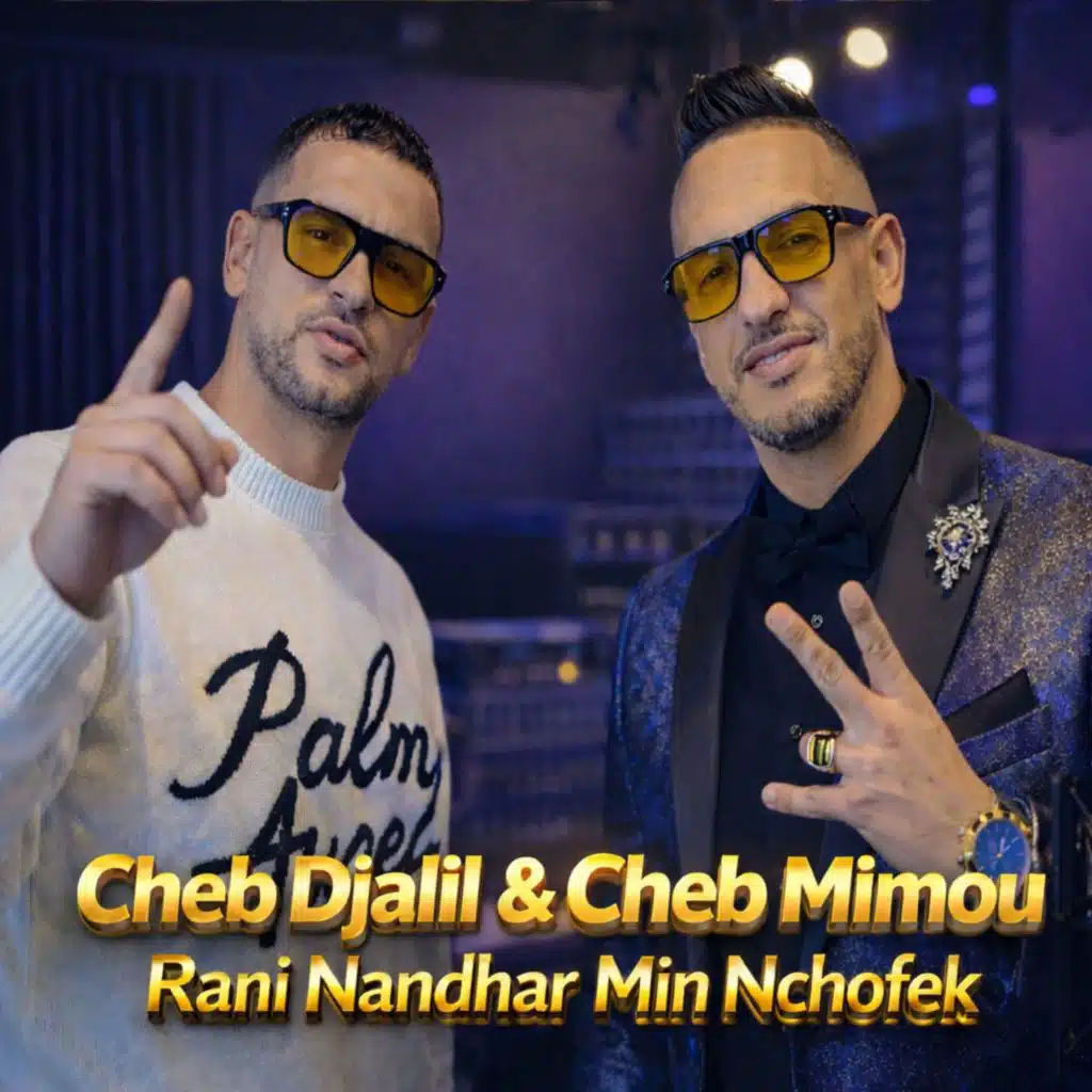 Rani Nandhar Min Nchofek (feat. Cheb Mimou)