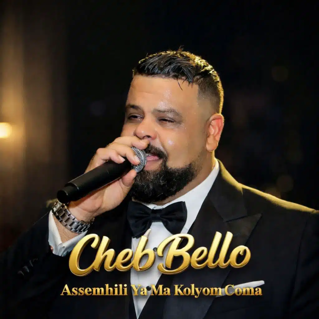 Assemhili Ya Ma kolyom Coma