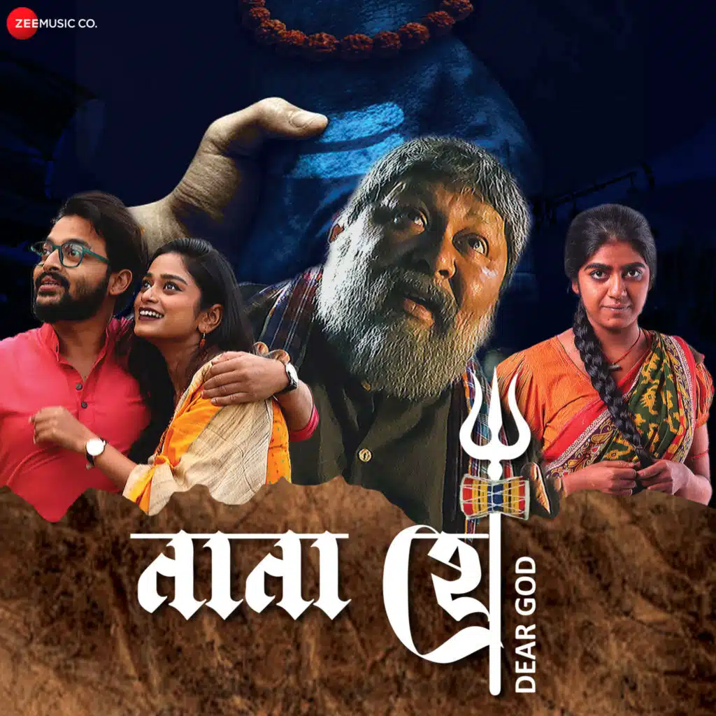 Nana Hee (Original Motion Picture Soundtrack)