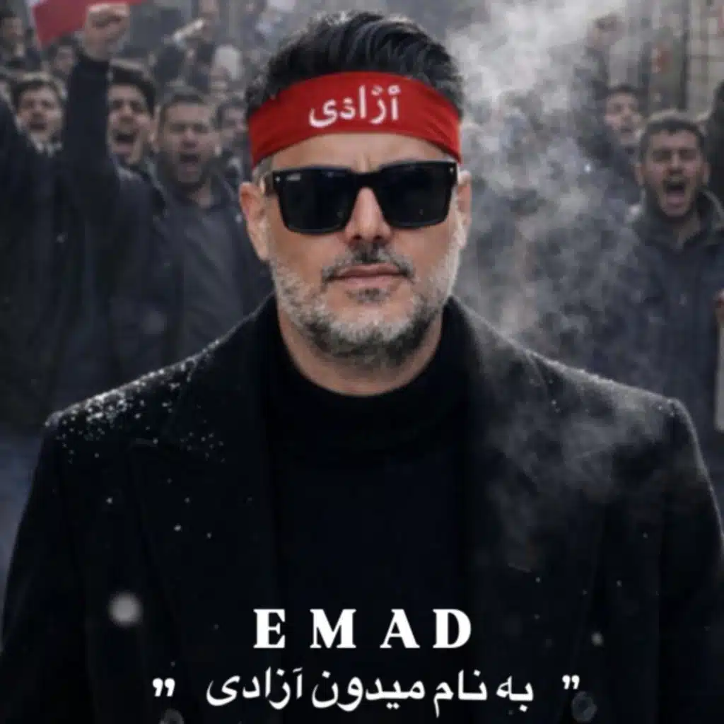 Emad Ahmadi