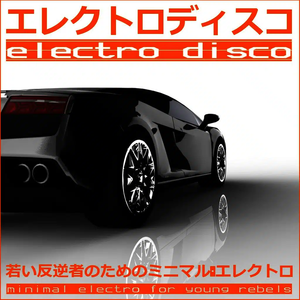 Air and Me (Din da Mix)