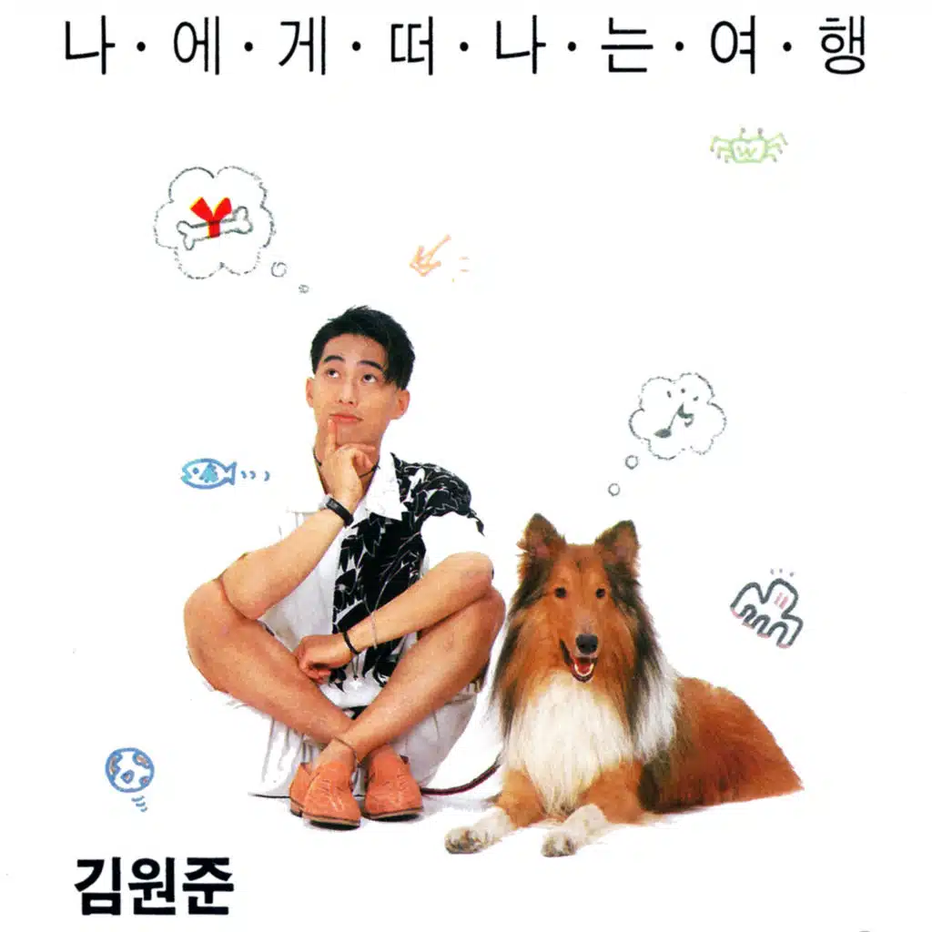 Kim Won Jun