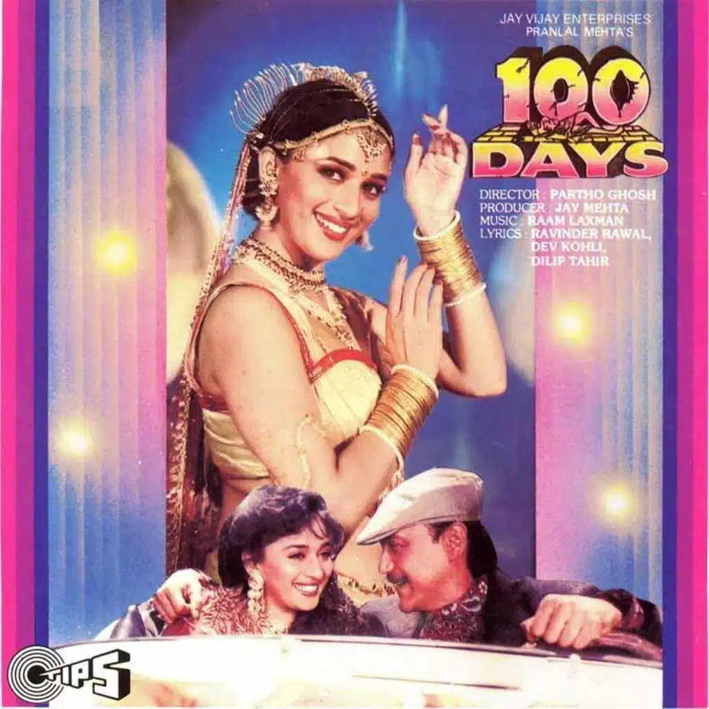 100 Days (Original Motion Picture Soundtrack)