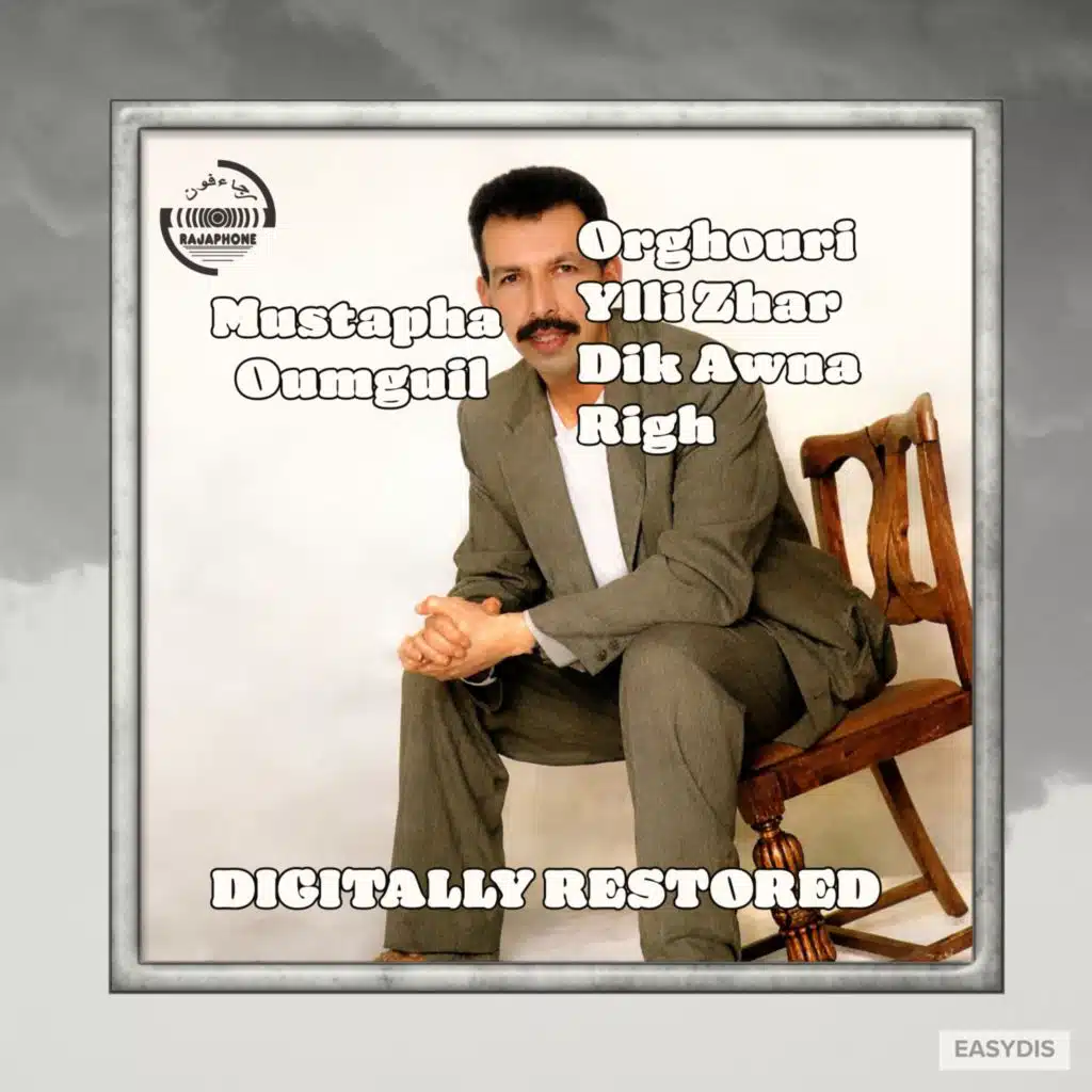 Variétés Amazighia