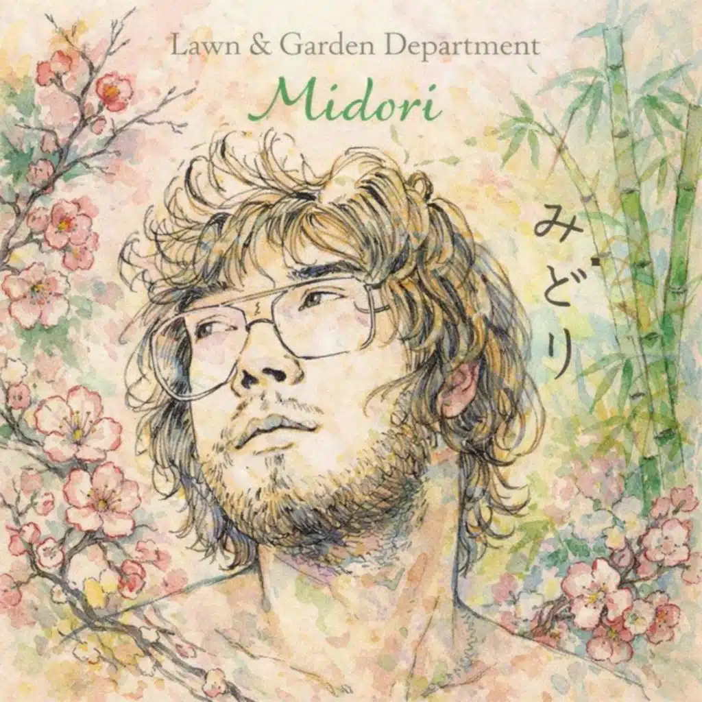 Lawn & Garden Department