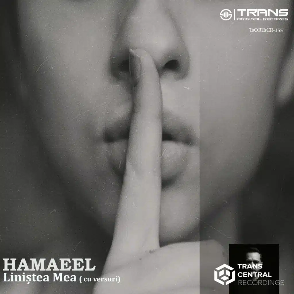 Hamaeel
