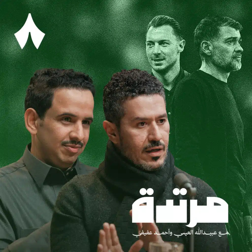 ثلاث قوى تتصارع في الدوري والاتحاد خارج المشهد