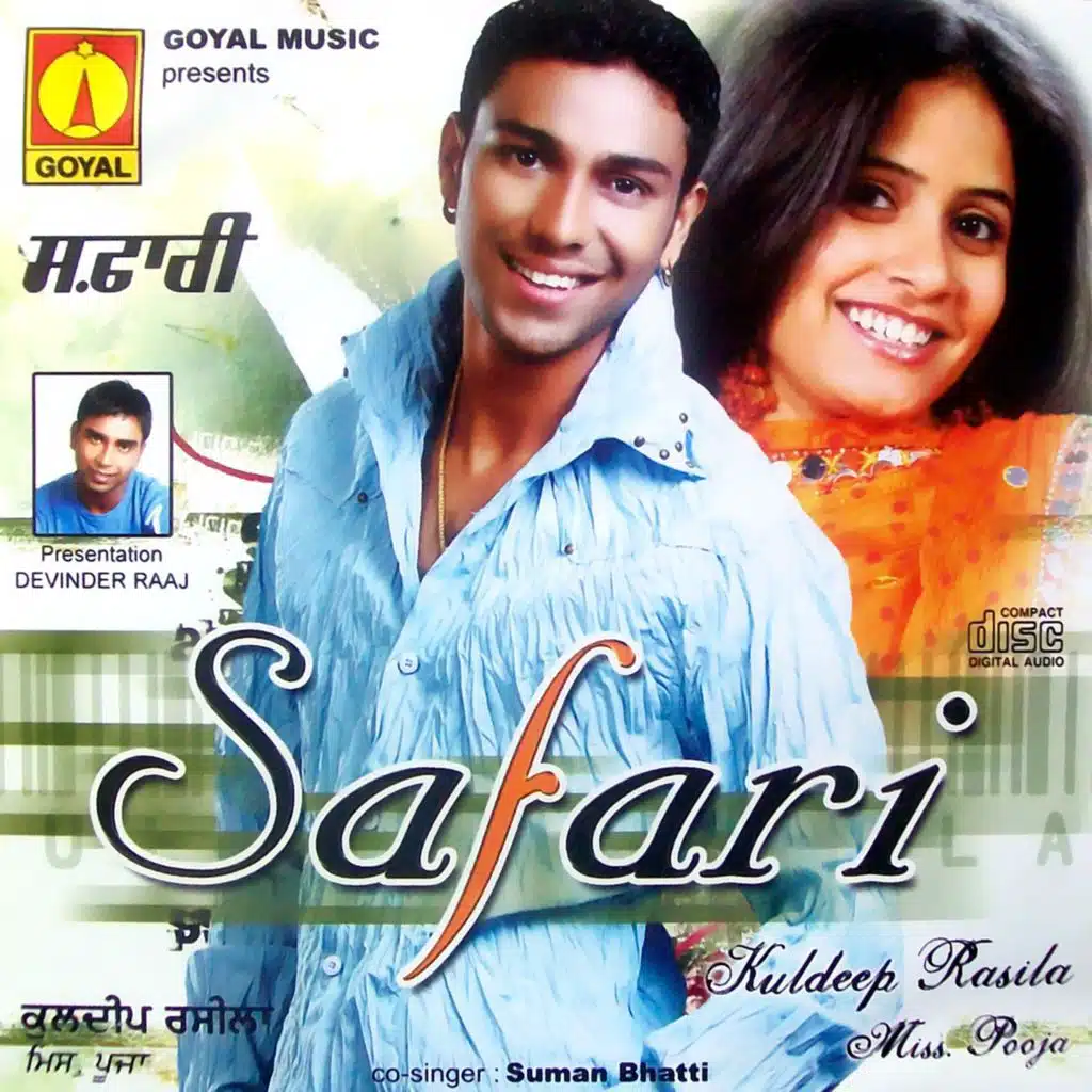 Safari (feat. Tarun Rishi)