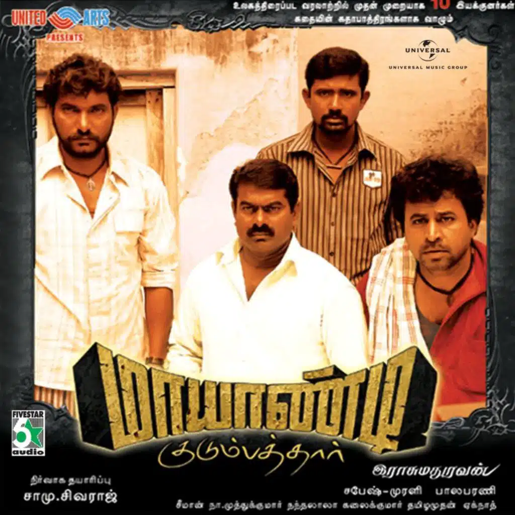 Mayandi Kudumbatthaar (Original Motion Picture Soundtrack)