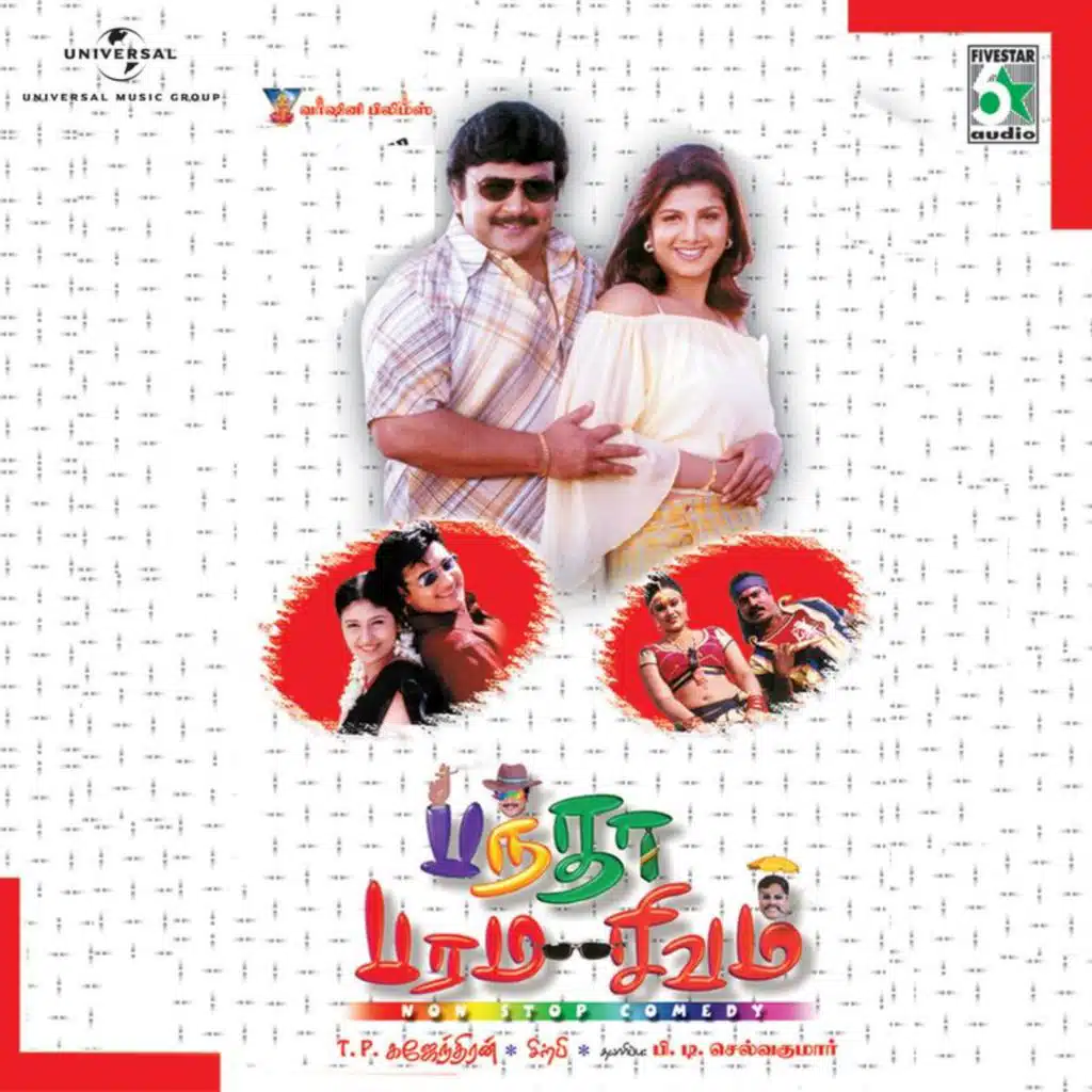 Banda Paramasivam (Original Motion Picture Soundtrack)