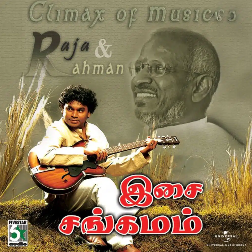 Ilaiyaraaja & A.R. Rahman