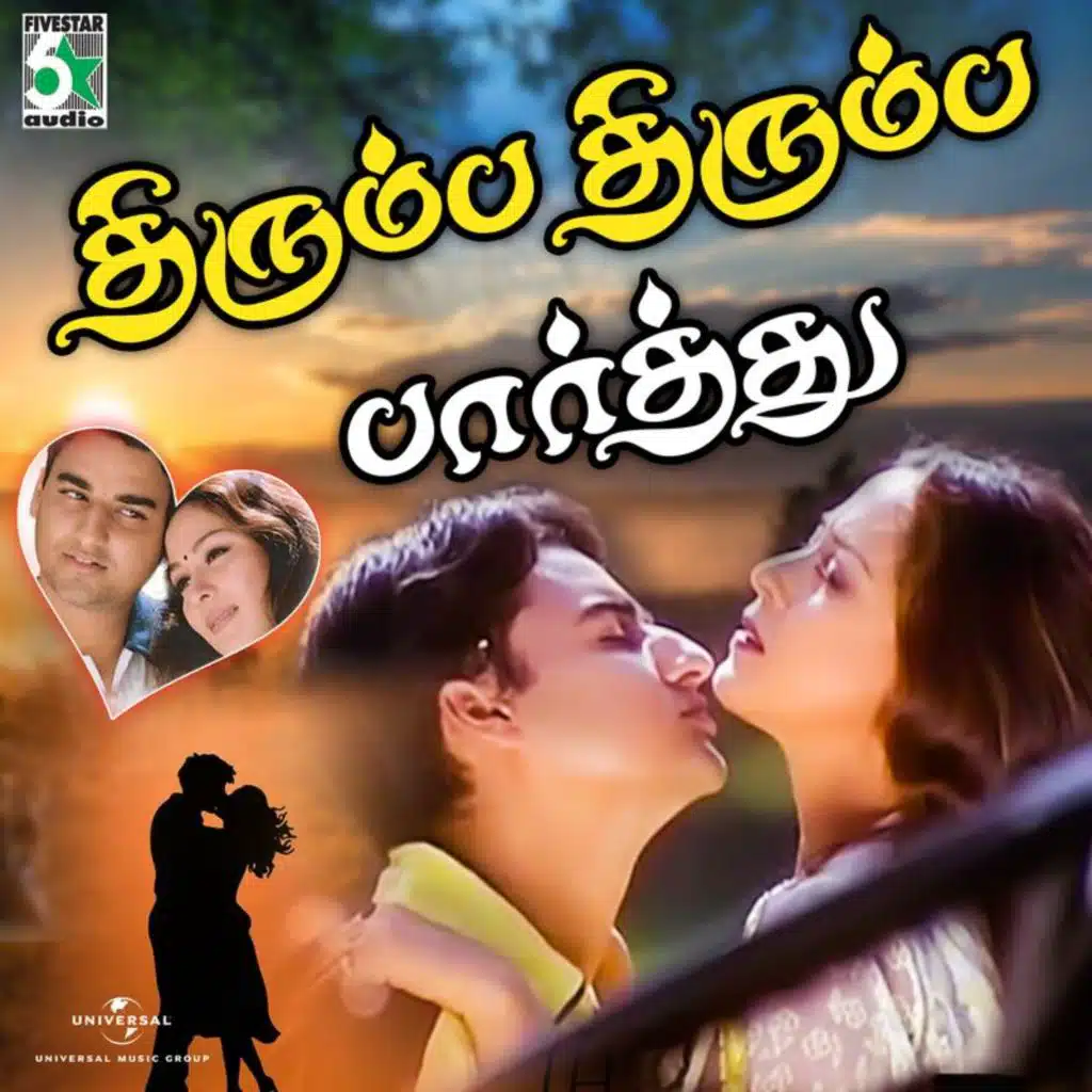 Bharani, Unni Krishnan, Harini & Pa. Vijay