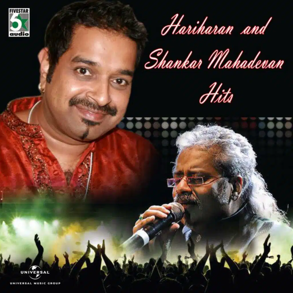 Hariharan And Shankar Mahadevan Hits