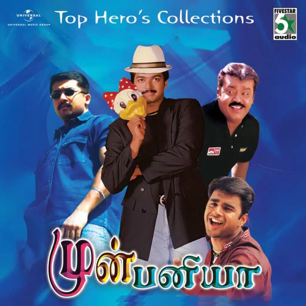 Mun Paniya - Top Hero Collections