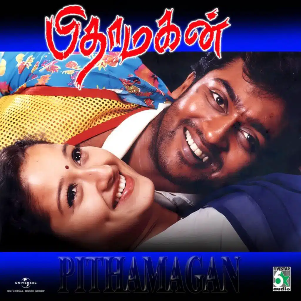 Pithamagan (Original Motion Picture Soundtrack)