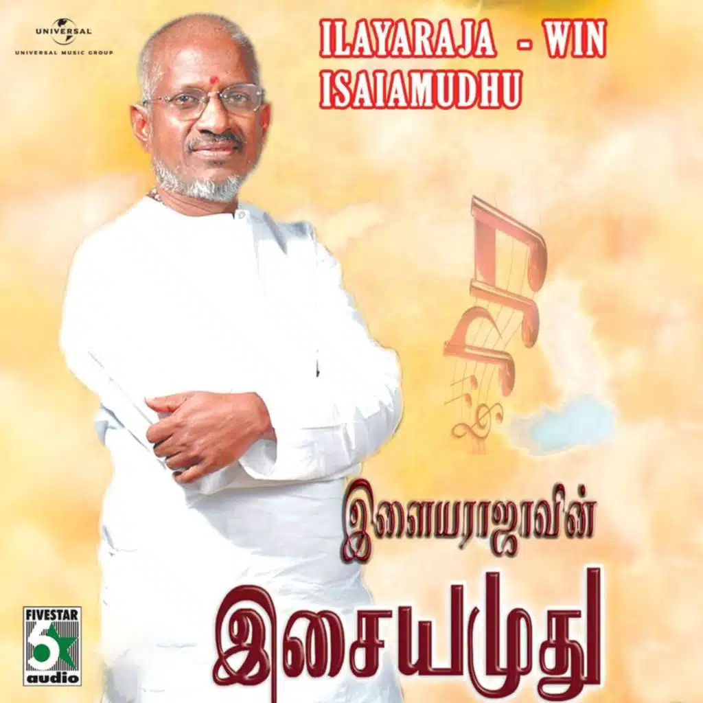 Ilayaraja Win Isaiamudhu