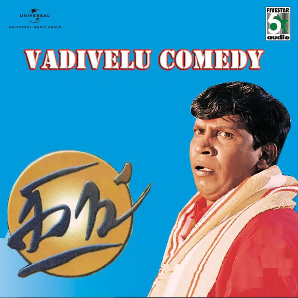 Vadivelu Comedy "King"