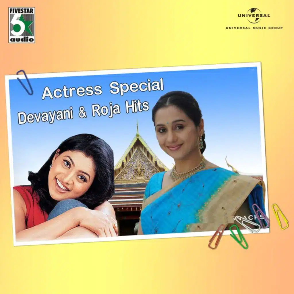 Actress Special - Devayani And Roja Hits