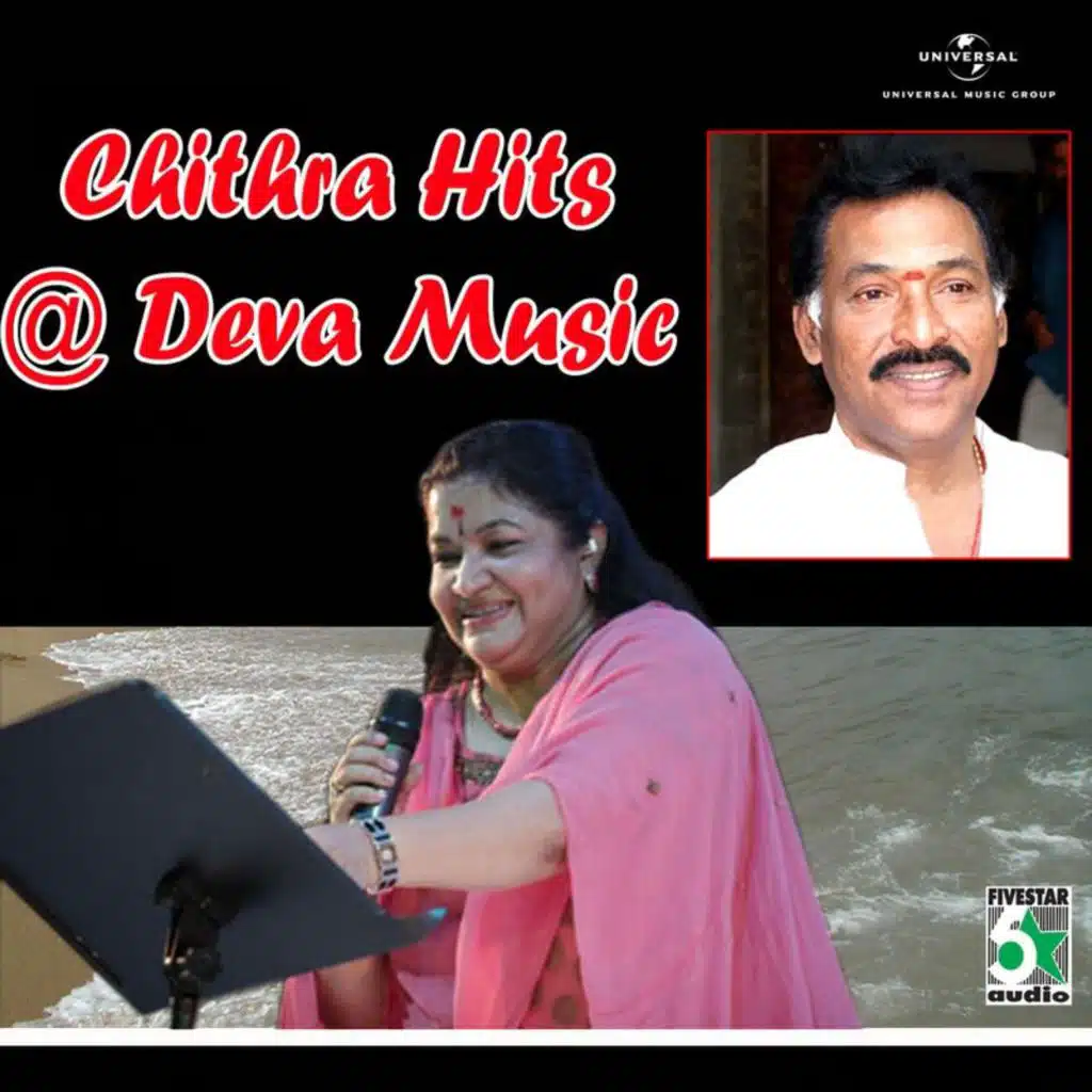 Chithra Hits At Deva Music