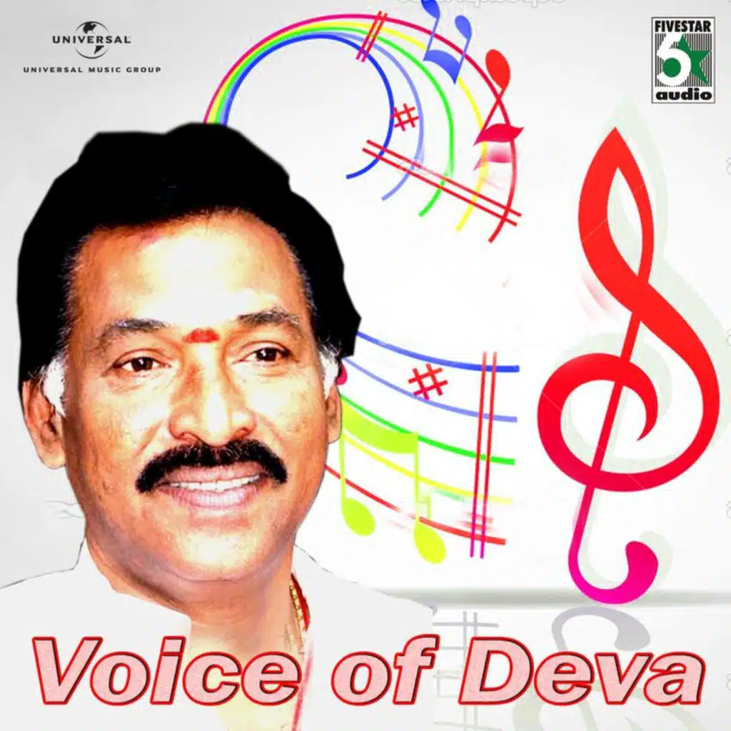 Voice Of Deva