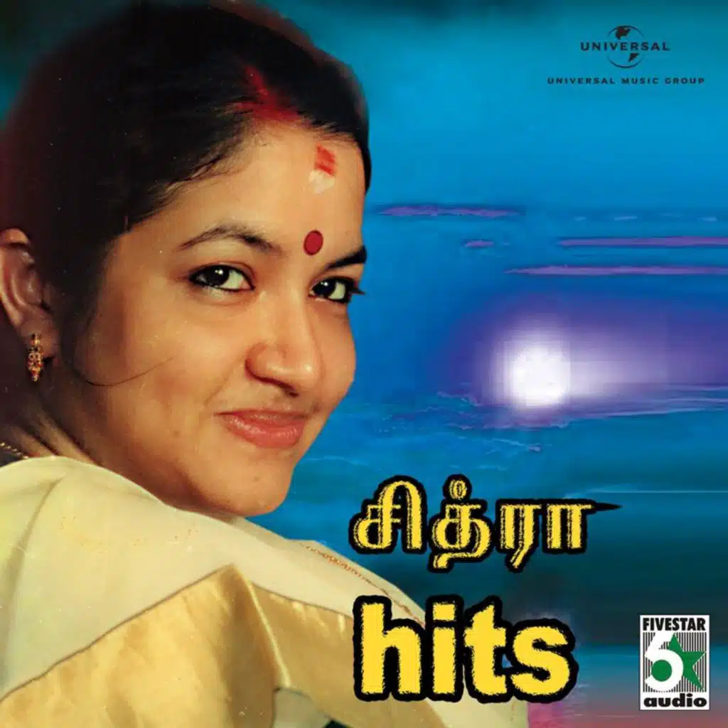 Chithra Hits