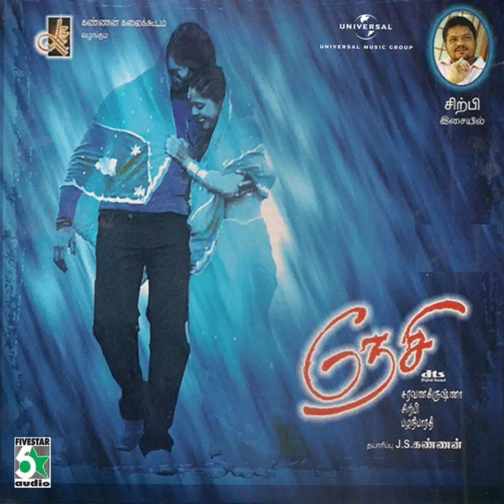 Nesi (Original Motion Picture Soundtrack)