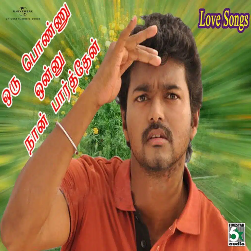 Oru Ponnu Onnu Naan Parthen - Love Songs