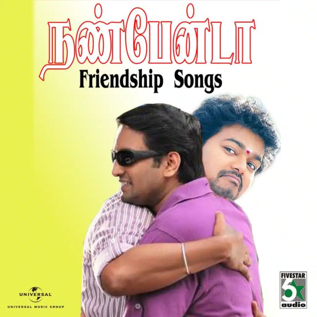 Nanbenda - Friendship Songs