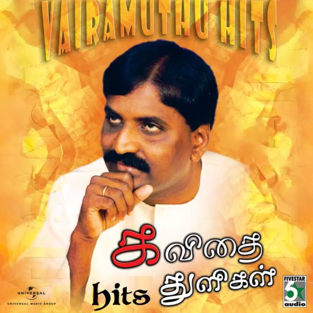 Vairamuthu Hits - Kavithai Thuligal