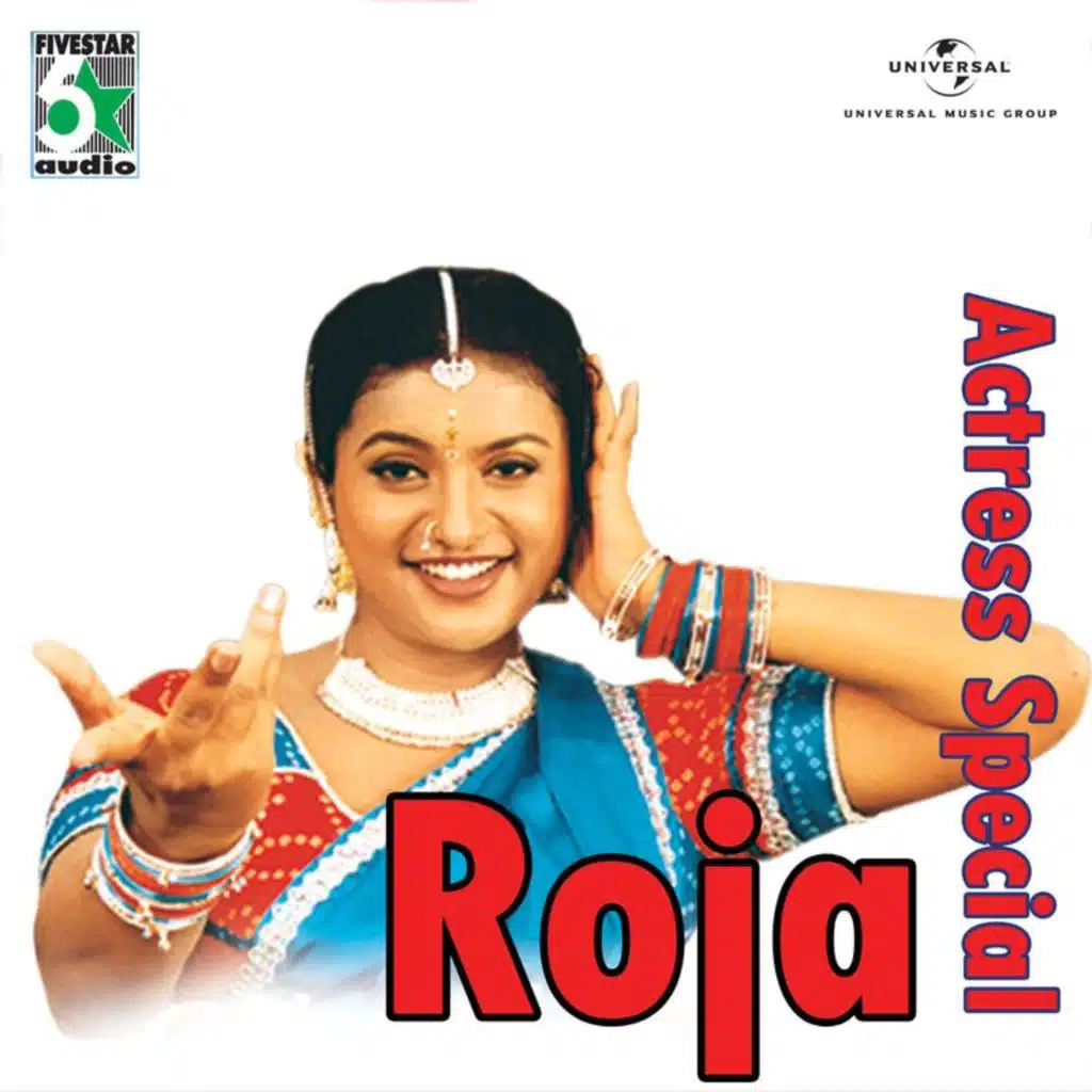 Actress Special - Roja
