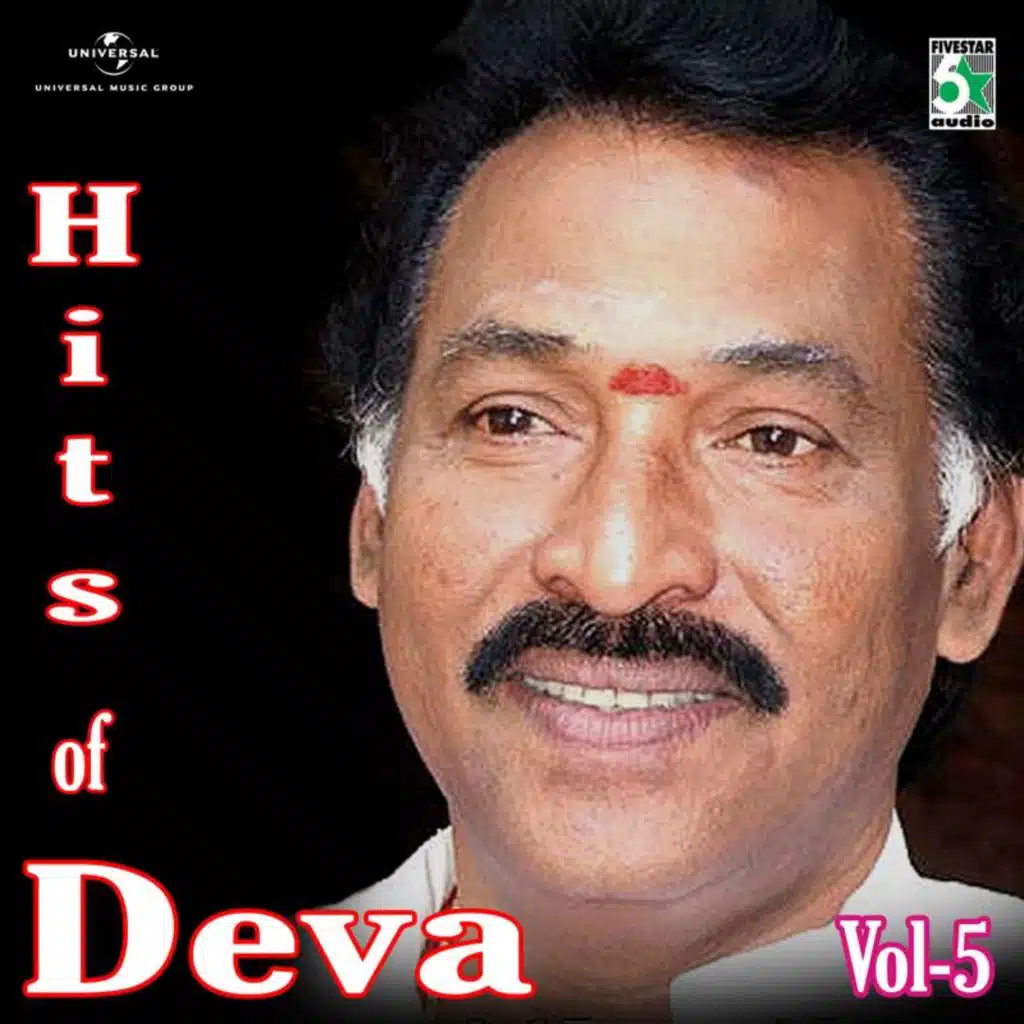 Hits Of Deva (Vol. 5)