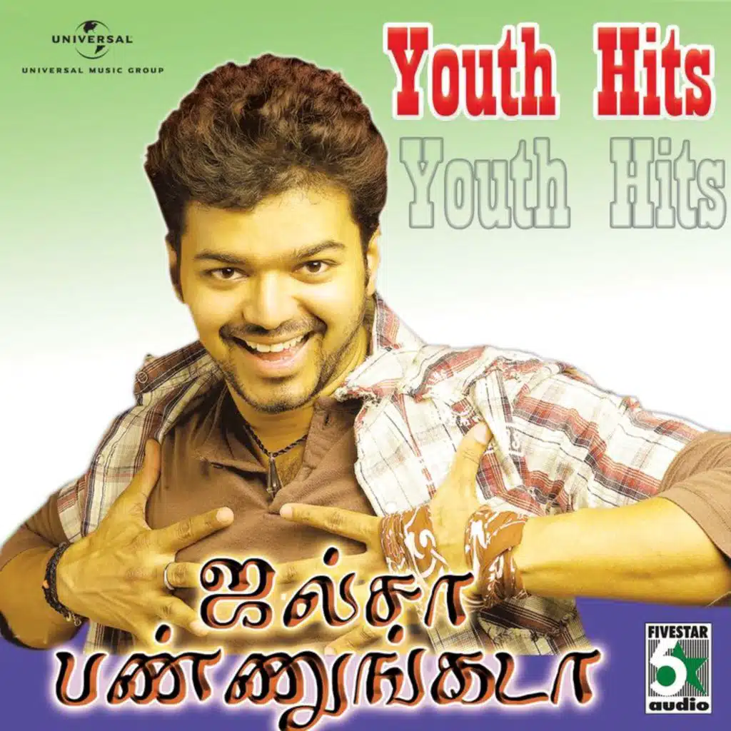 Jalsa Pannungada - Youth Hits