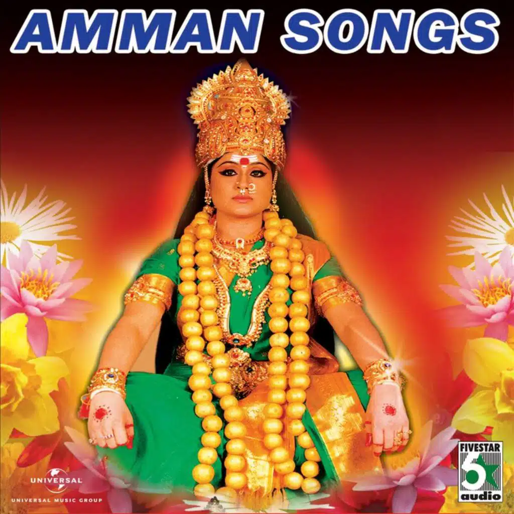 Amman Songs