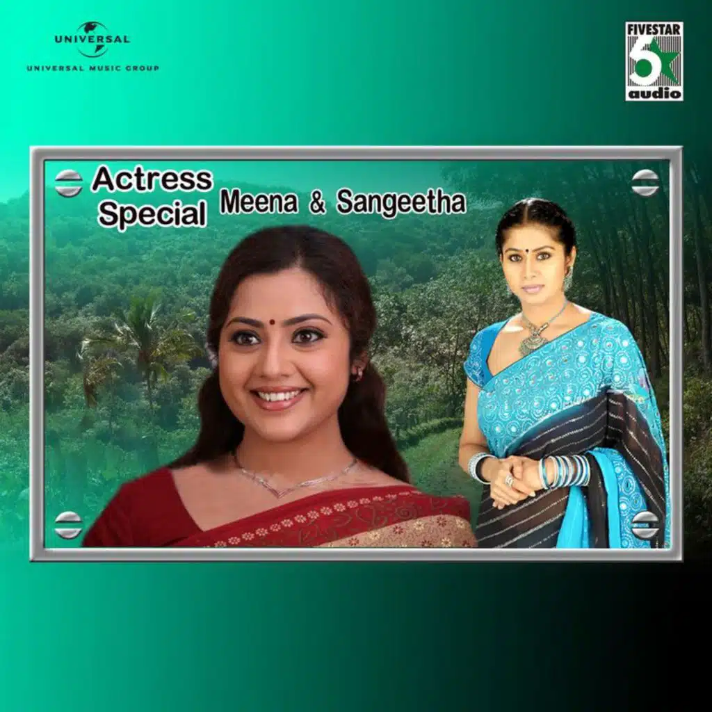 Actress Special - Meena And Sangeetha
