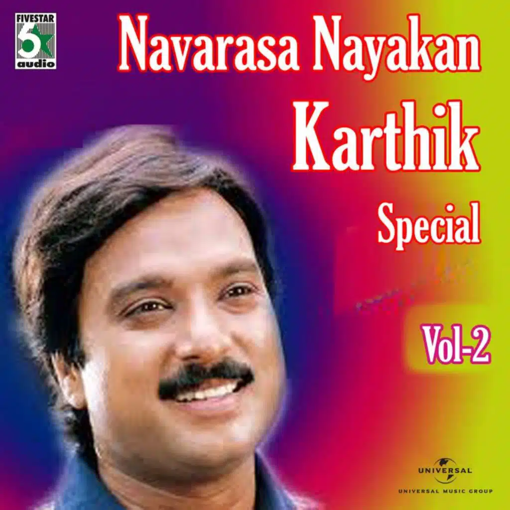 Navarasa Nayagan Karthik Special (Vol. 2)