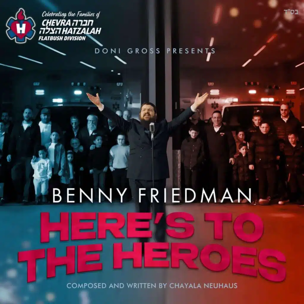 Benny Friedman