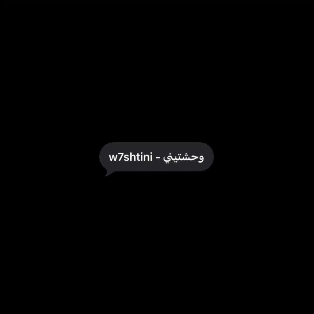 w7shtini