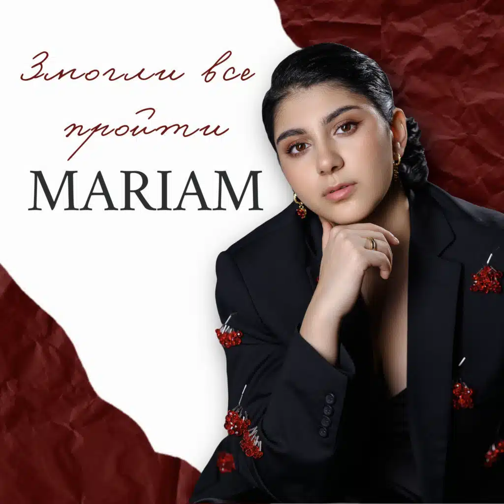 MARIAM