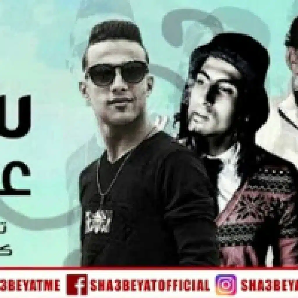 مهرجان سندال عالارض
