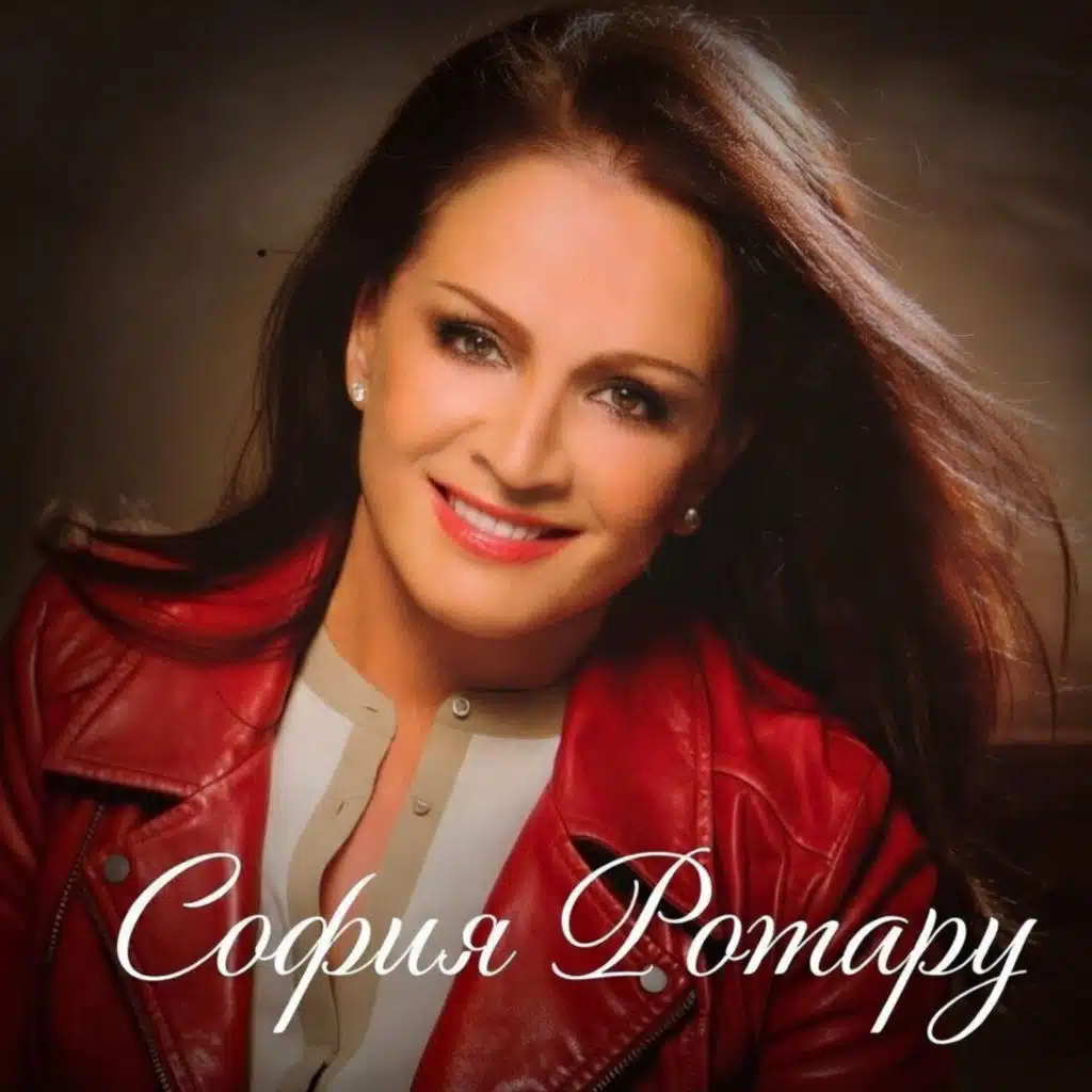 Время любить