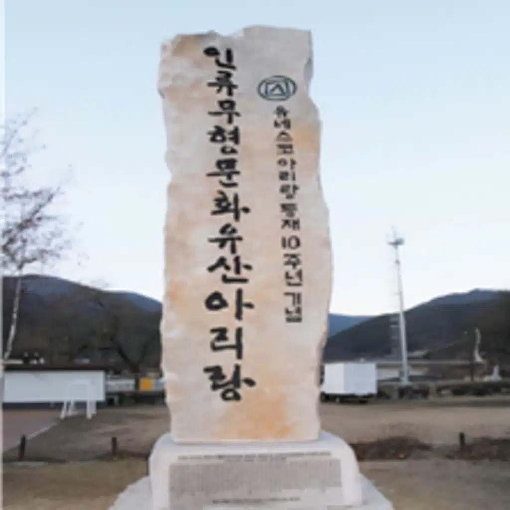 이원이