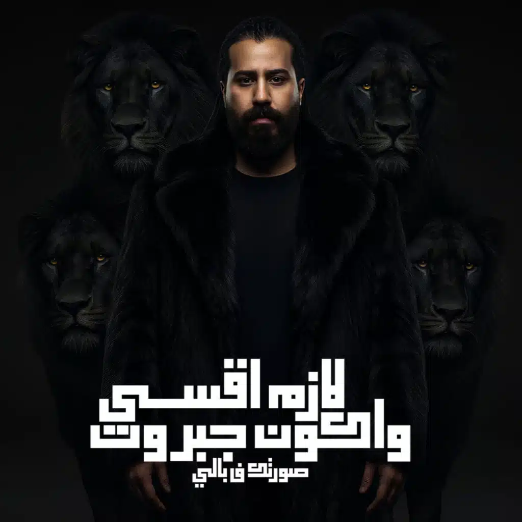 سمسم القائد