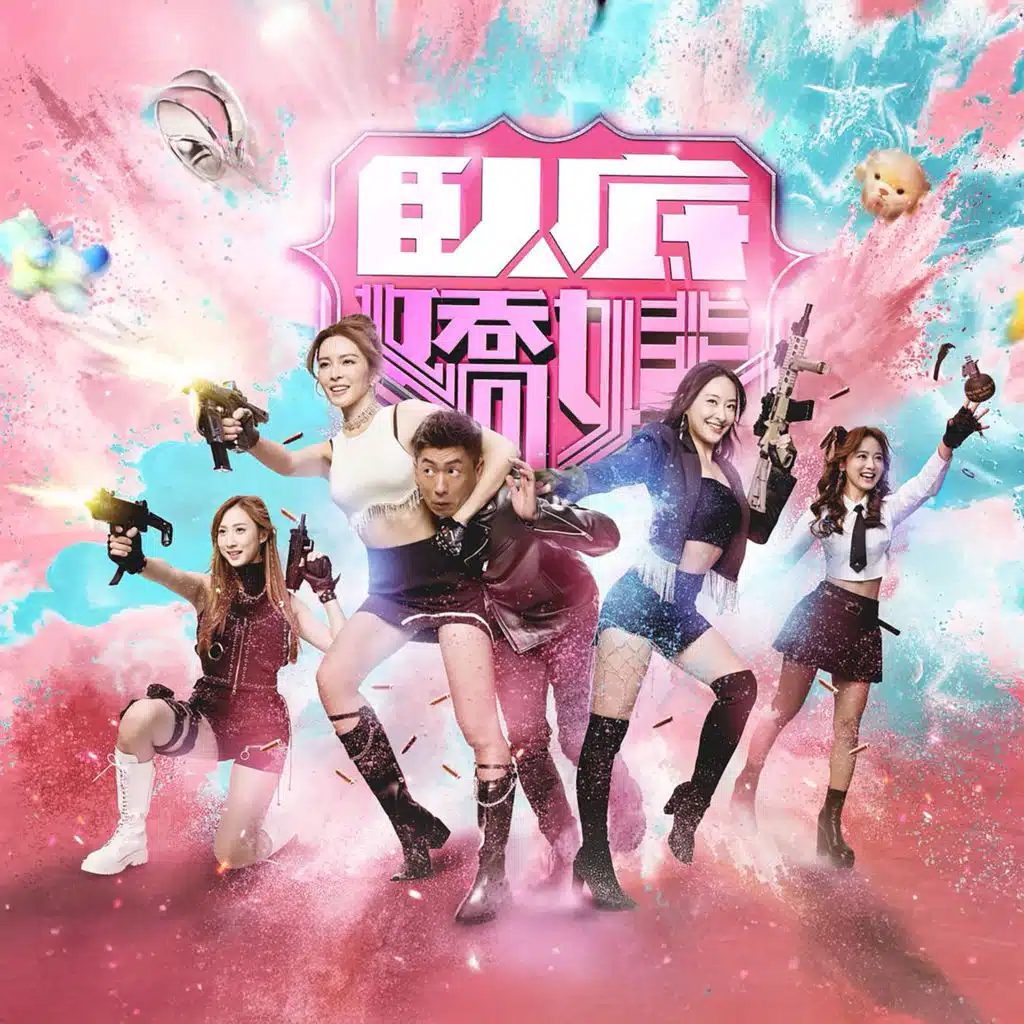 TVB群星