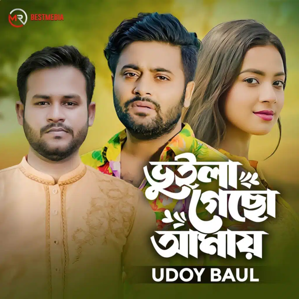 Udoy Baul