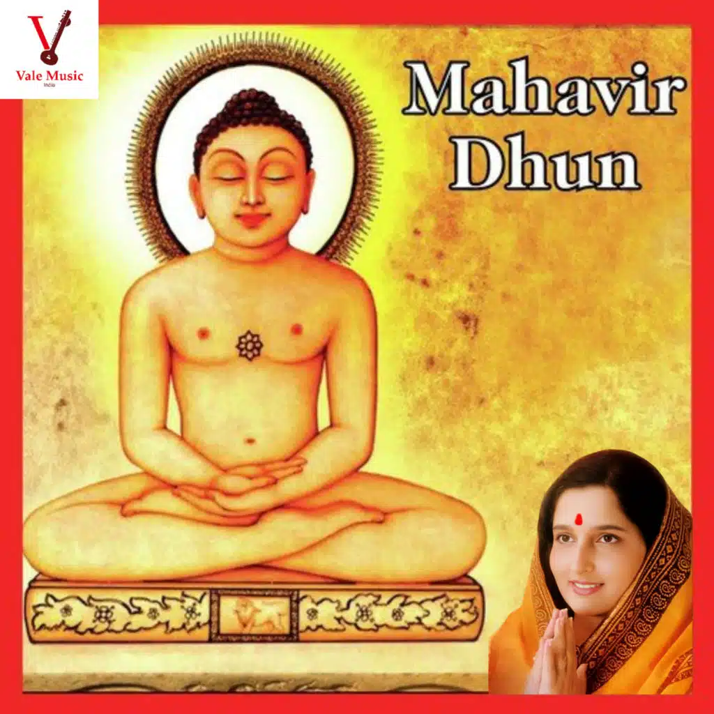 Mahavir Dhun