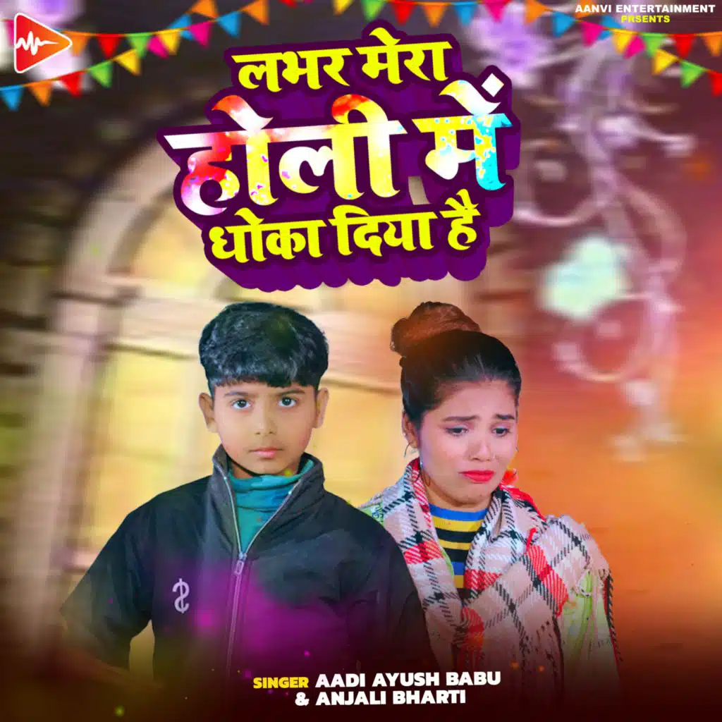 Aadi Ayush Babu & Anjali Bharti